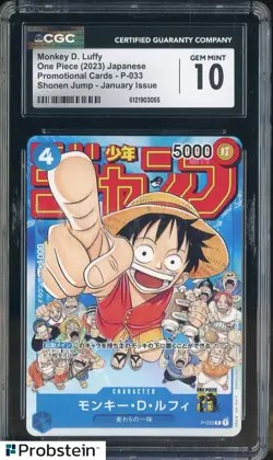 2023 One Piece Japanese Shonen Jump Jan Issue #P-033 Monkey D. Luffy CGC 10 - Image 1