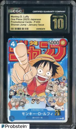 2023 One Piece JPN Shonen Jump Jan Issue #P-033 Monkey D. Luffy CGC 10 PRISTINE - Image 1