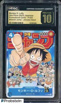 2023 One Piece JPN Shonen Jump Jan Issue #P-033 Monkey D. Luffy CGC 10 PRISTINE - Image 1