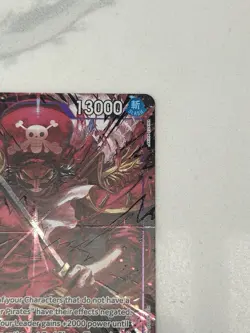 Bandai One Piece CCG Gol.D.Roger OP13-064 Alt Art SR Foil 13000 Power - Image 3
