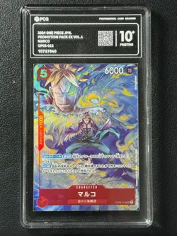 ONE PIECE PCG10+ MARCO OP03-013 SR 2024 JAPANESE - Image 1