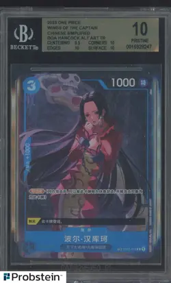 2023 One Piece Wings of Captain Chinese Boa Hancock Alt Art BGS 10 PRISTINE - Image 1