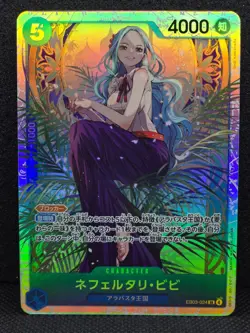Nefeltari Vivi EB03-024 One Piece Japanese Extra Booster Heroines Edition - Image 1