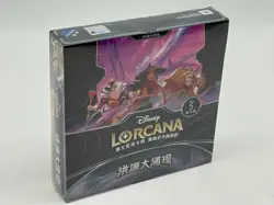 Disney Lorcana TCG Chinese The First Chapter Booster Light Box SEALED - Image 1
