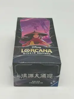 Disney Lorcana TCG Chinese Rise Of The Floodborn The Second Chapter Booster Box - Image 3