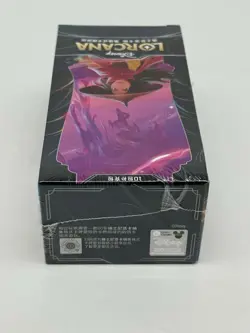 Disney Lorcana TCG Chinese Rise Of The Floodborn The Second Chapter Booster Box - Image 5