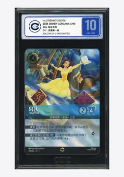 Disney Lorcana CCIC10 GEM Belle Enchanted 2025 214/204 The First Chapter Chinese - Image 1