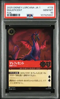 2025 DISNEY LORCANA JAPANESE FOIL #113 MALEFICENT - MONSTROUS DRAGON PSA 10 - Image 1