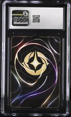 Disney Lorcana The First Chapter Cinderella - Gentle and Kind 3/20 2023 CGC 10 - Image 2