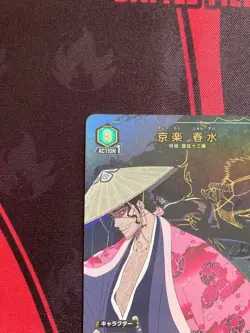 UA08BT BLC-1-074 R ☆ Parallel Syunsui Kyouraku BLEACH Union Arena Trading Card - Image 2