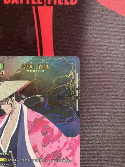 UA08BT BLC-1-074 R ☆ Parallel Syunsui Kyouraku BLEACH Union Arena Trading Card - Image 3