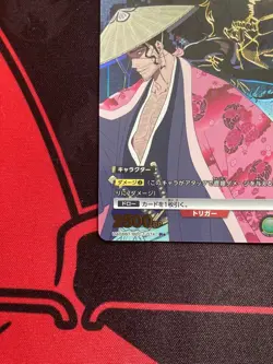 UA08BT BLC-1-074 R ☆ Parallel Syunsui Kyouraku BLEACH Union Arena Trading Card - Image 5