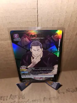 Aoi Todo (081) (SR*) - Jujutsu Kaisen Union Arena Holo Card (UE03BT) - NM - Image 1