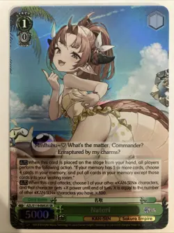 Natori - Super Rare Weiss Schwarz Azur Lane Vol 2 Card AZL/S119-E052S SR - Image 1