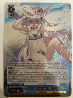 HAMMANN II AZL/S119-E103S (SR) Azur Lane Vol 2 Weiss Schwarz English Super Rare - Image 1
