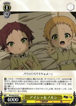 Weiss Schwarz MTI/S83-014 C Aisha & Norn Mushoku Tensei Jobless Reincarnate - Image 1