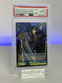 Weiss Schwarz Sword Art Online Kirito Gold Signature SP PSA 10 - Image 1