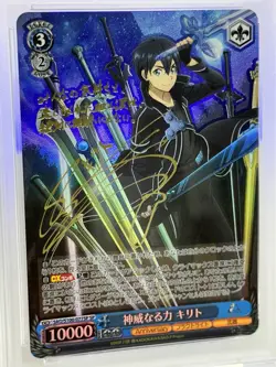 Weiss Schwarz Sword Art Online Kirito Gold Signature SP PSA 10 - Image 4