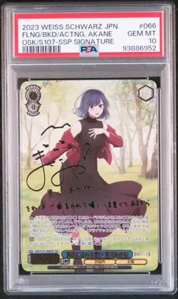 2023 WEISS SCHWARZ JPN OSHI NO KO 066 AKANE KUROKAWA SSP SIGNATURE PSA 10 - Image 1