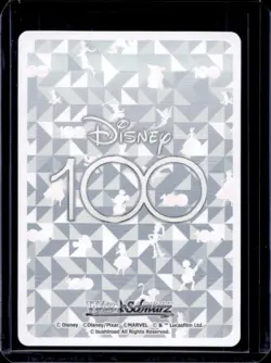 2023 Weiss Schwarz Disney100 Japanese Parallel Winnie The Pooh #Dds/S104-026HND - Image 2