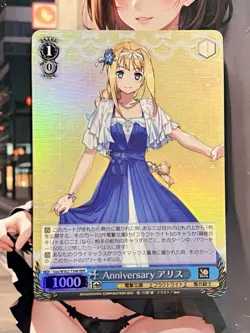 Alice (Sword Art Online) Gso/WS02-T36R RRR - Weiss Schwarz Dengeki Bunko - Image 1