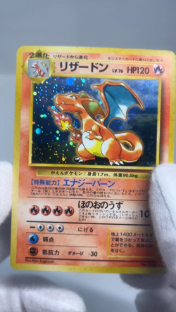 Charizard Blastoise Venusaur CD Promo Set MP LP Old Back Japanese Pokemon Card - Image 2