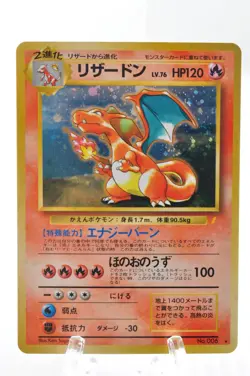 Charizard Blastoise Venusaur CD Promo Set MP LP Old Back Japanese Pokemon Card - Image 4