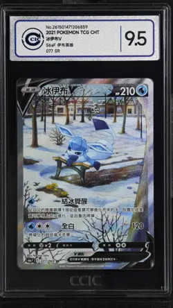 CCIC 9.5 Mint+ Glaceon V Alt Art Eevee Heroes s6aF 077/069 Chinese Pokemon Card - Image 1