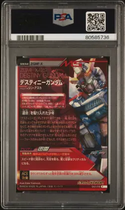 PSA10 OA3-018 Destiny Gundam Perfect Rare Gundam Try Age Card BANDAI - Image 2