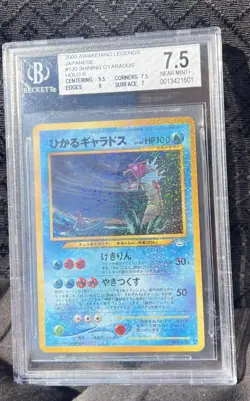 Shining Gyarados Japanese Neo Holo Awakening Legends BGS 7.5 NM-MT Pokemon Card - Image 1