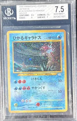 Shining Gyarados Japanese Neo Holo Awakening Legends BGS 7.5 NM-MT Pokemon Card - Image 2