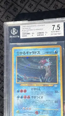 Shining Gyarados Japanese Neo Holo Awakening Legends BGS 7.5 NM-MT Pokemon Card - Image 5