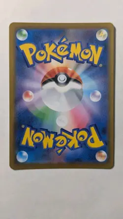 Pokemon Card Game Charizard 017/184 S8b VMAX Climax Japanese - Image 2