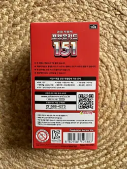 Pokemon Card Scarlet&Violet 151 Booster Box sv2a Sealed Korean ver. (US seller) - Image 2