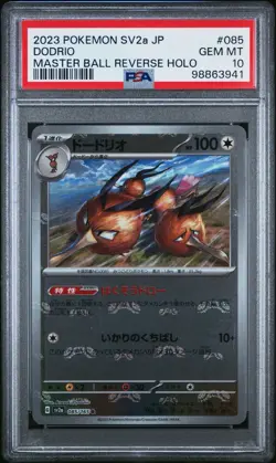 PSA 10 Dodrio (Master Ball Pattern) 085/165 Sv2a: Pokemon Card 151 Holo - Image 1