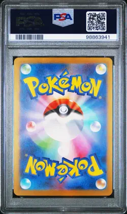 PSA 10 Dodrio (Master Ball Pattern) 085/165 Sv2a: Pokemon Card 151 Holo - Image 2