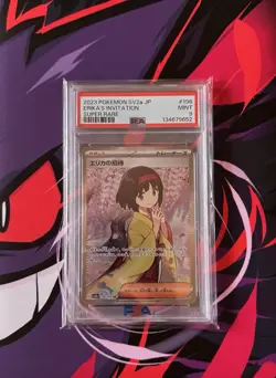 Pokemon TCG Erika's Invitation 196/165 SR Holo SV2a Japanese 2023 PSA 9 - Image 1