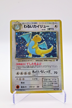 1997 Pokemon Japanese – Dragonite #149 – Rocket Gang – Holo Rare [HP] - Image 1
