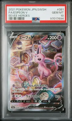 2021 Pokemon Japanese Sword & Shield Eevee Heroes Alt Art Espeon V #81 PSA 10 - Image 1