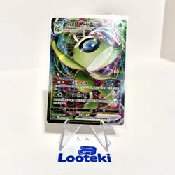 Pokemon Card TCG Chinese Celebi VMAX CS3aC 008/125 RRR Near Mint - US SELLER - Image 1