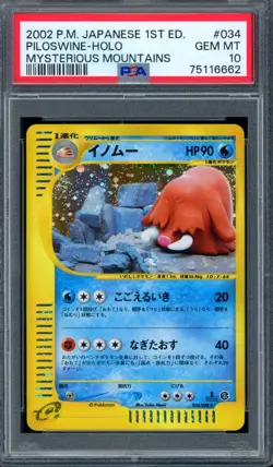 PSA 10 Pokemon 2002 Japanese Mysterious Mountains 1st Ed Piloswine Holo 34 SWIRL - Image 1