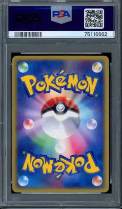 PSA 10 Pokemon 2002 Japanese Mysterious Mountains 1st Ed Piloswine Holo 34 SWIRL - Image 2