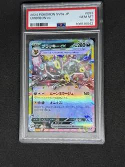 UMBREON EX 93/187 PSA 10 2024 POKEMON JAPANESE SV8A-TERASTAL FEST EX - Image 1