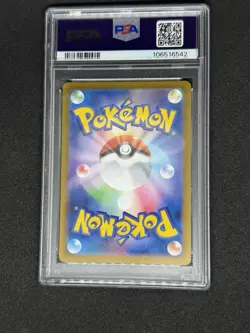 UMBREON EX 93/187 PSA 10 2024 POKEMON JAPANESE SV8A-TERASTAL FEST EX - Image 2