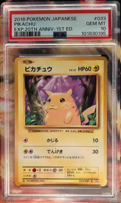 2016 POKEMON JPN EXPANSION 20TH ANV 1ST ED #033 PIKACHU PSA 10 - Image 1