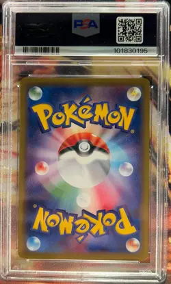2016 POKEMON JPN EXPANSION 20TH ANV 1ST ED #033 PIKACHU PSA 10 - Image 2