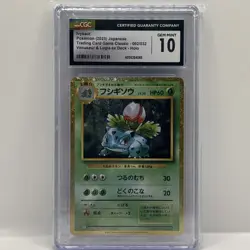 2023 POKEMON JPN CLASSIC VENUSAUR & LUGIA EX DECK #002 IVYSAUR Graded CGC 10 - Image 1