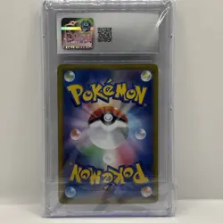 2023 POKEMON JPN CLASSIC VENUSAUR & LUGIA EX DECK #002 IVYSAUR Graded CGC 10 - Image 2
