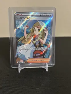Pokemon Lillie's Determination 086/063 M1l: Mega Brave SR Holo Trainer Japanese - Image 1