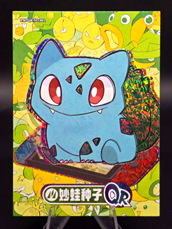 Pokemon Bulbasaur QR - Eif Origins Collectors 2.0 PM-QR No.001 (Chinese) MINT - Image 1